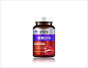 康元星牌辅酶Q10软胶囊