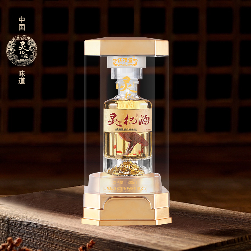 灵杞酒-2.jpg