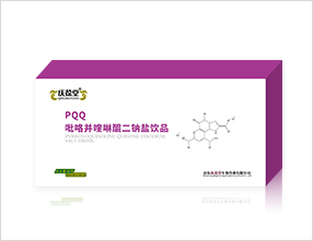 庆葆堂牌PQQ吡咯并喹啉醌二钠盐饮品