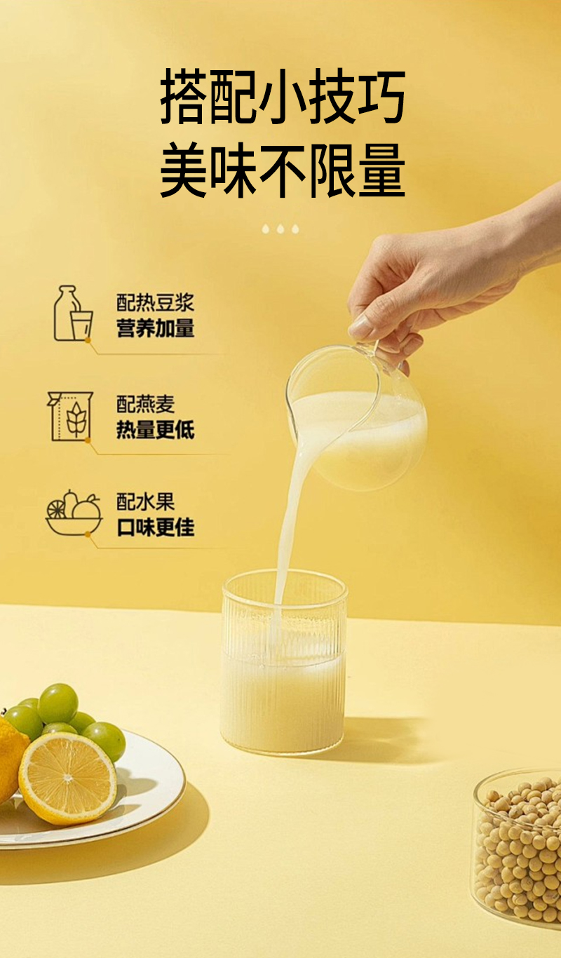 庆葆堂牌蛋白粉-7.jpg