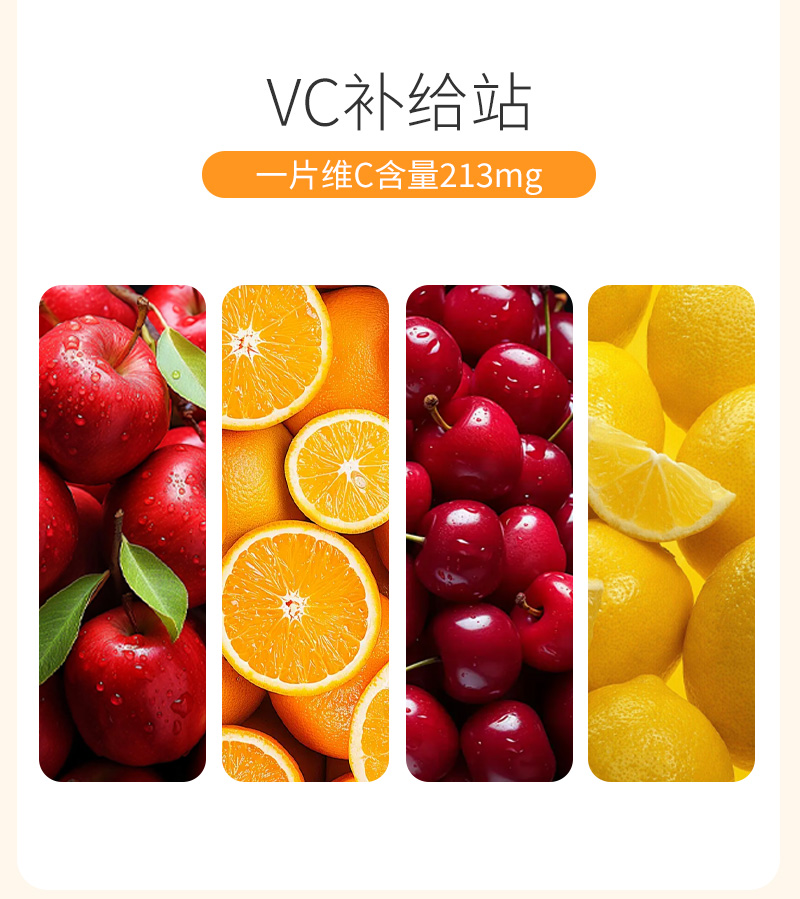 庆葆堂维生素C_03.jpg