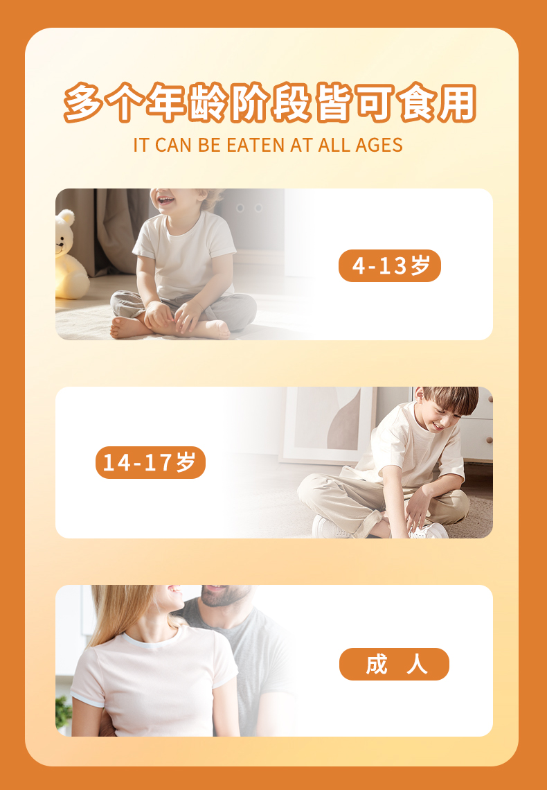 庆葆堂牌锌颗粒详情页_07.jpg