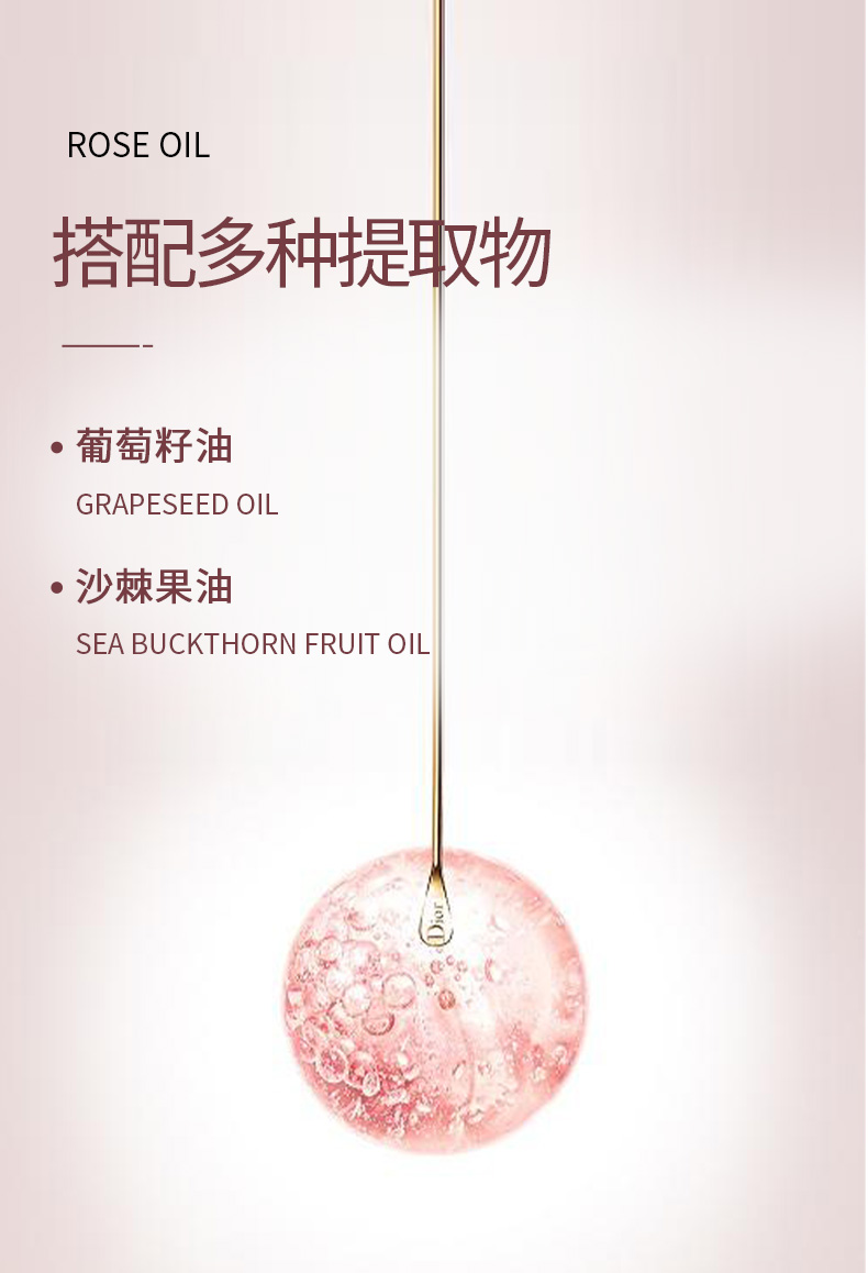百未草玫瑰油凝胶糖果详情_05.jpg
