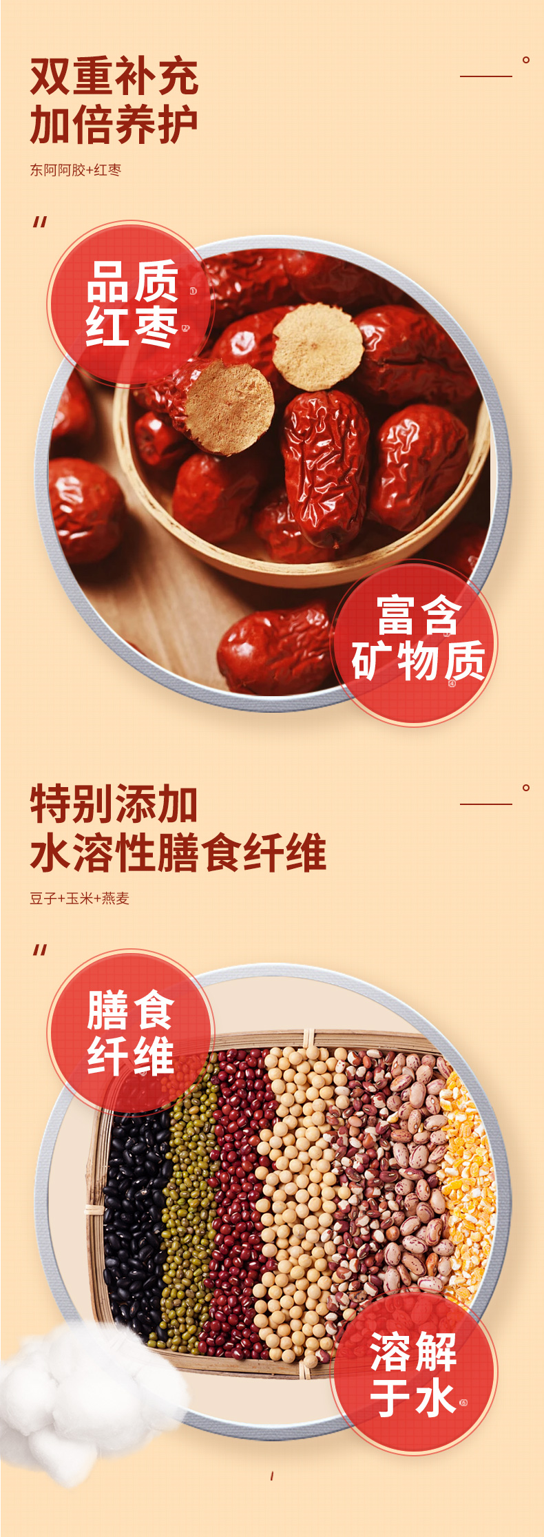 庆葆堂阿胶压片糖果详情_05.jpg