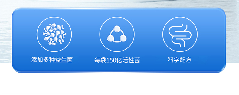 庆葆堂益生菌改_02.jpg