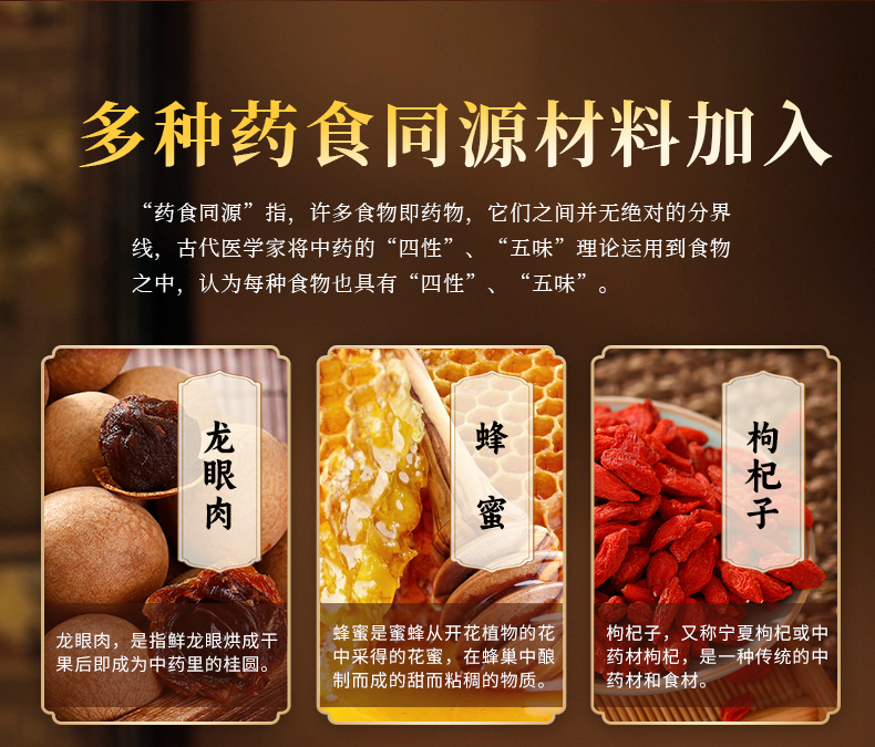 醋蛋液详情页改_05.jpg