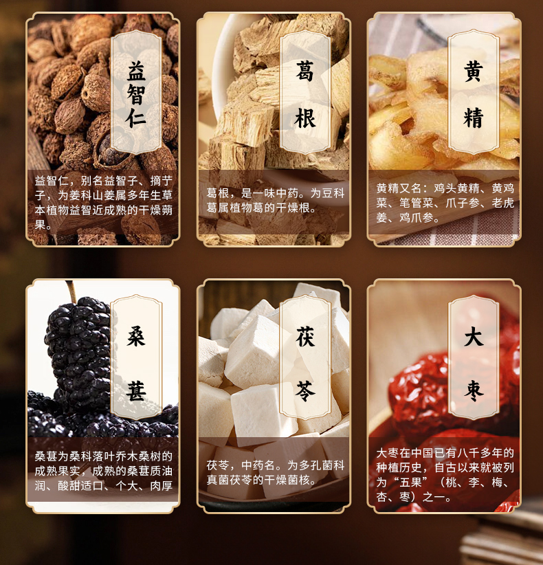 醋蛋液详情页改_06.jpg