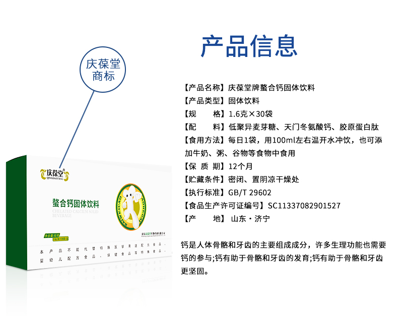 详情_03.jpg