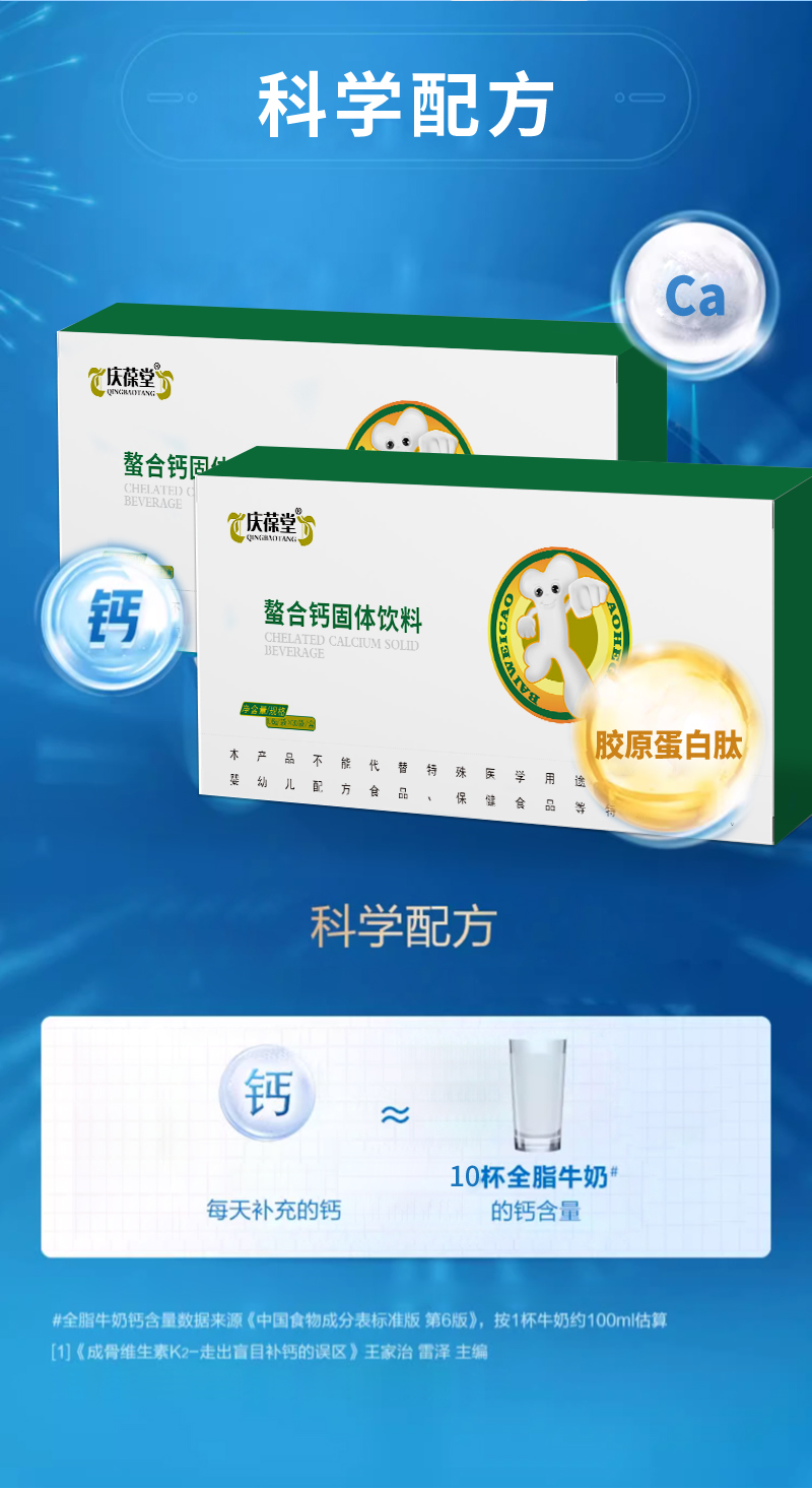 详情_09.jpg