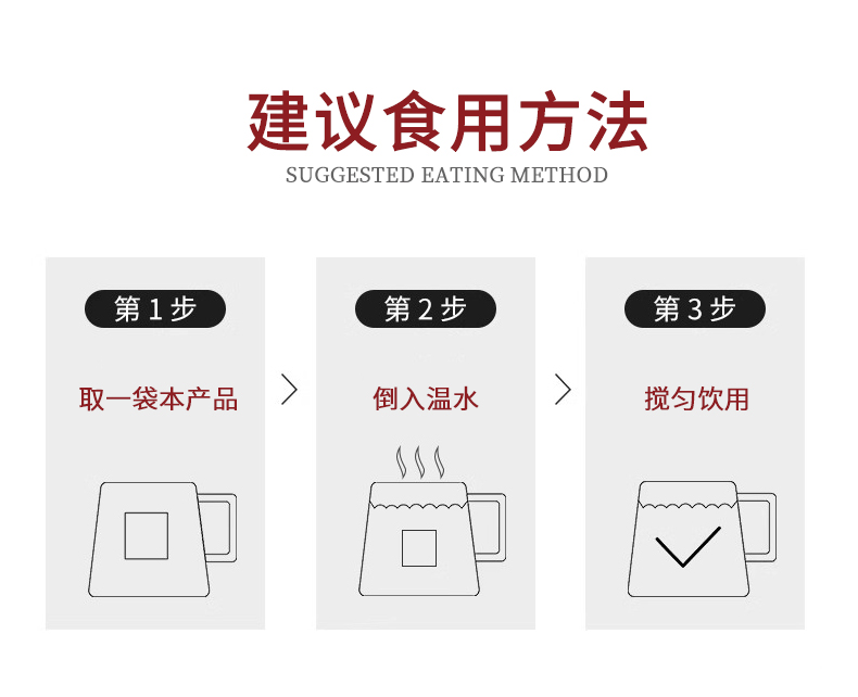 庆葆堂焦磷酸铁红枣颗粒详情页_12.jpg