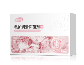 庆葆堂私护润滑抑菌剂