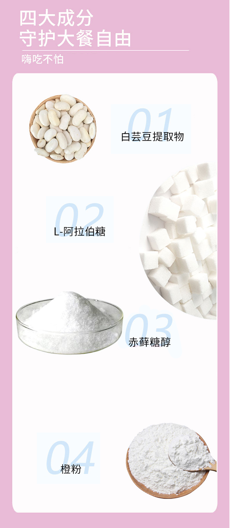 详情_04.jpg