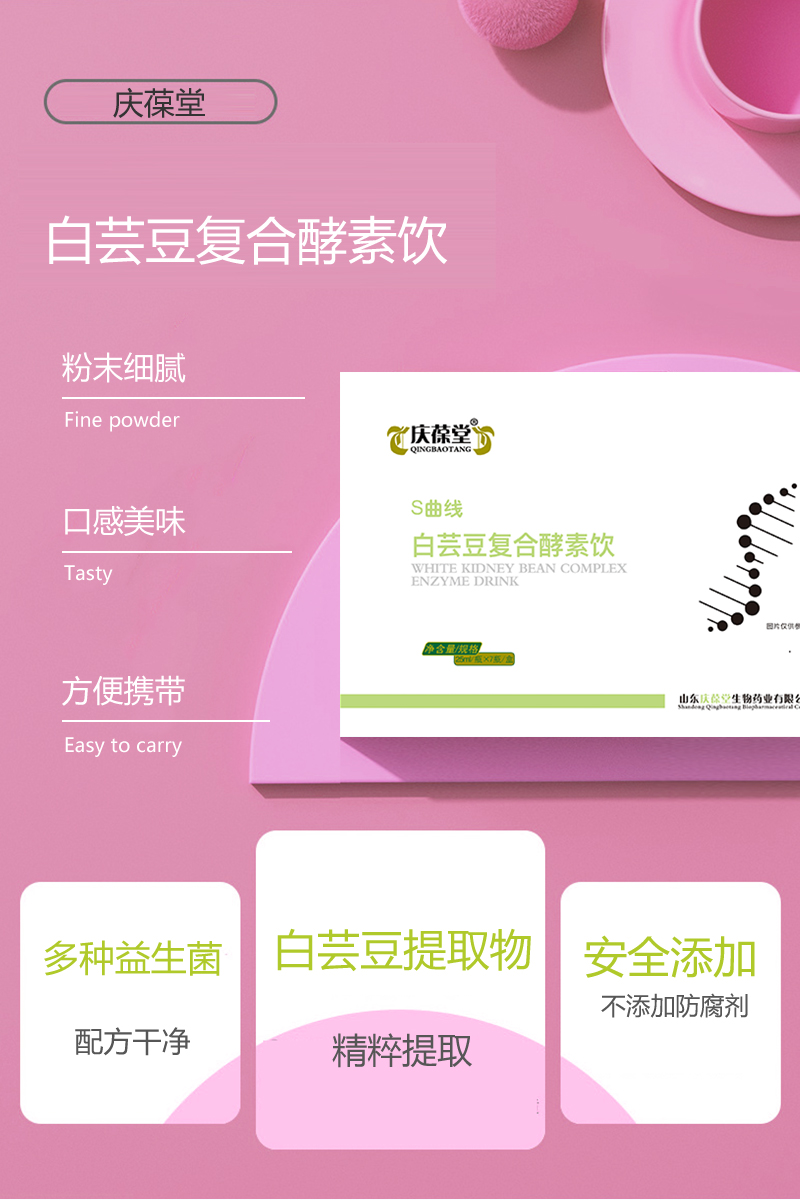 详情_06.jpg