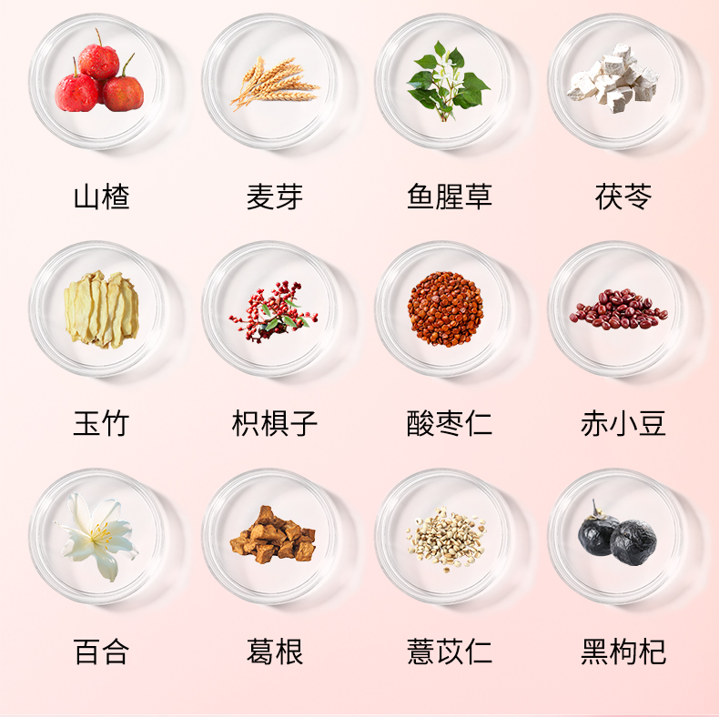 庆葆堂红枣阿胶饮 (6).jpg