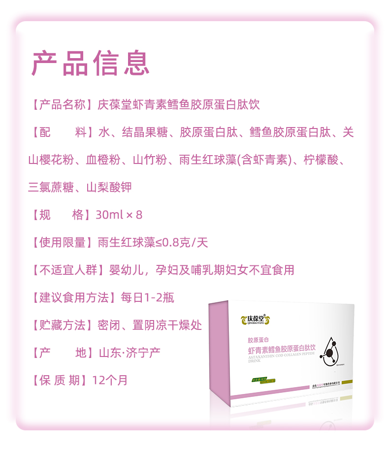 康元星蓝莓叶黄素凝胶糖果主图4_03.jpg