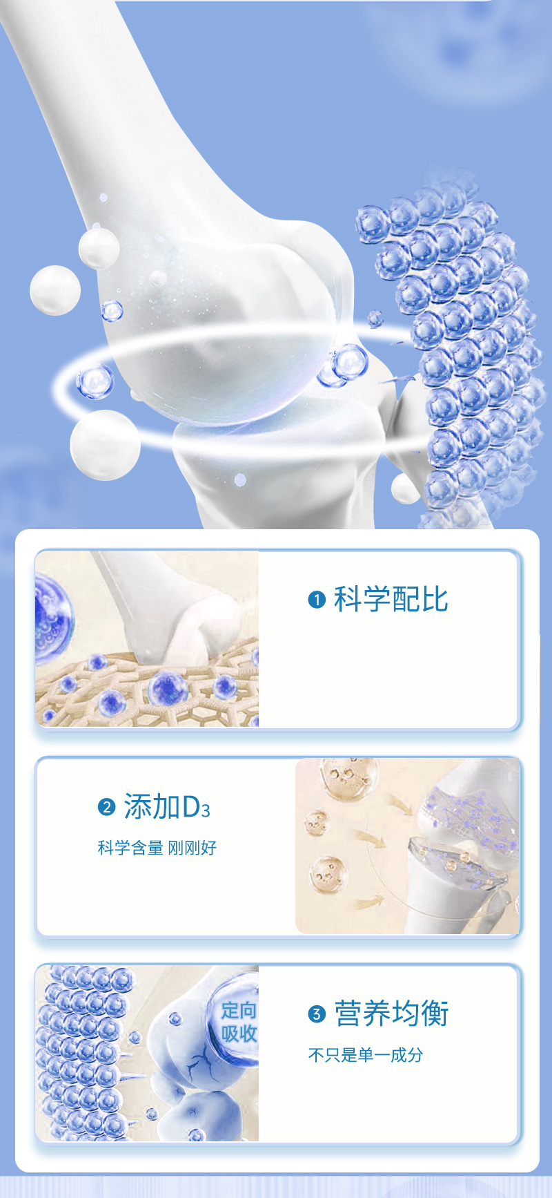 液体钙维生素D软胶囊详情_02.jpg