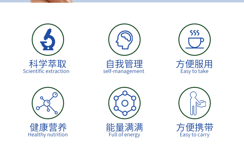 庆葆堂牌左旋肉碱茶多酚魔芋片详情_02.jpg