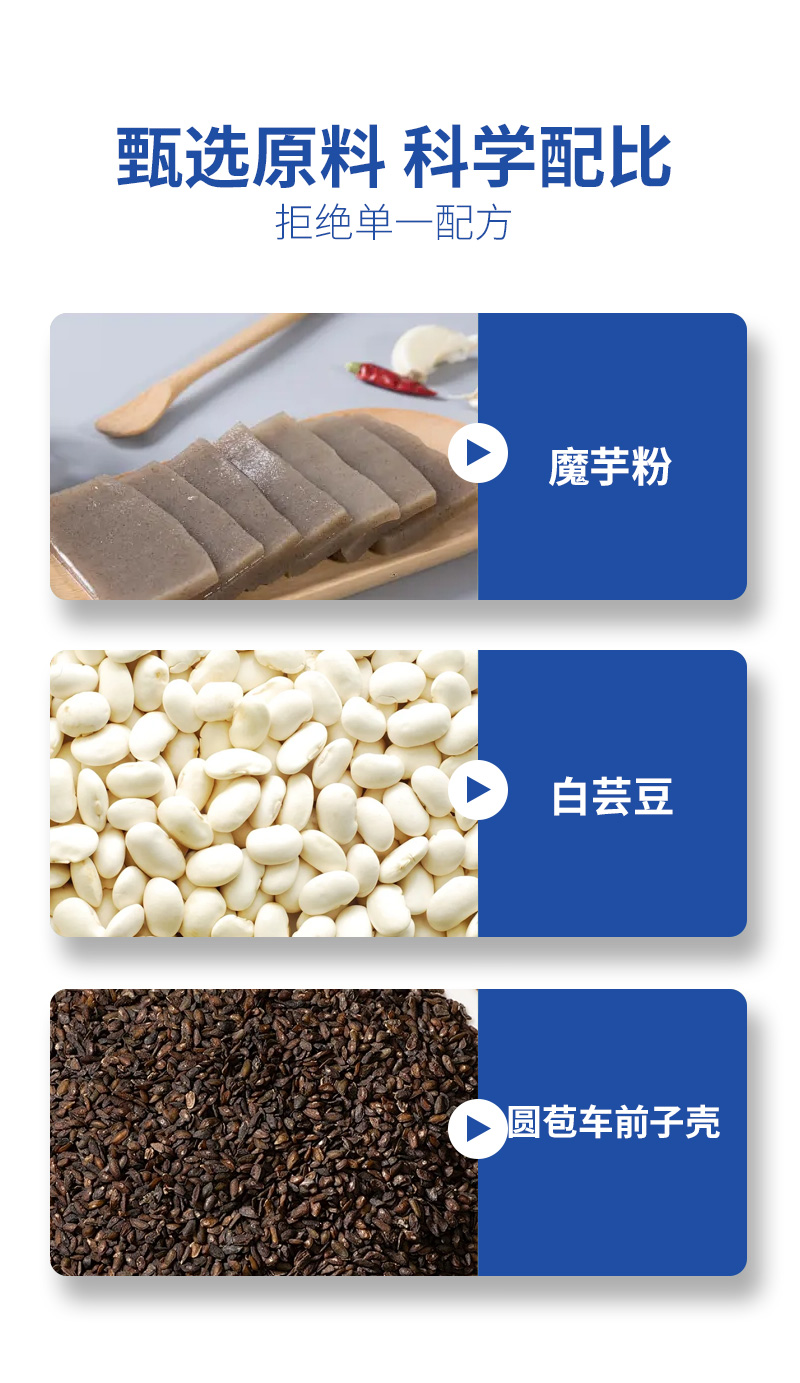 庆葆堂牌左旋肉碱茶多酚魔芋片详情_03.jpg