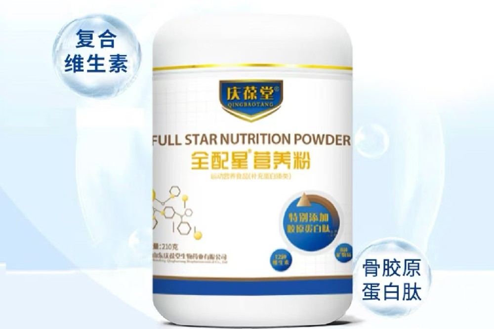 庆葆堂全配星营养粉