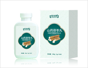 山药茯苓丸