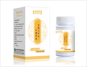 百未草金栀玉叶丸