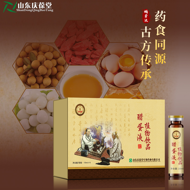1781858473161081.jpg 醋蛋液主图4.jpg