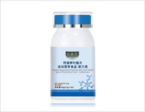 钙镁钾叶酸片